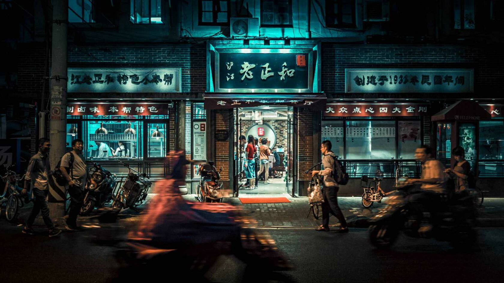 Chinese building by night